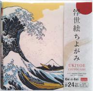 🎴 ukiyoe chiyogami origami paper pack - 6 patterns, 4 sheets each, 24 sheets total - ideal for paper folding projects logo