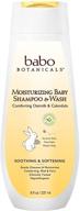 🍼 babo botanicals oatmilk moisturizing baby shampoo and wash with calendula, 8 fluid ounces logo