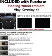 enhanced emblem overlay kit for chevy bowtie: diy, silverado, colorado, and more - includes extra overlay sheet & free steering wheel kit - 3m black carbon fiber logo