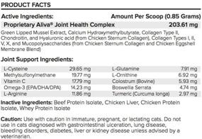 img 2 attached to 🐱 Feline Complete Joint Care by Dr. Bill: Advanced Hip & Joint Supplement for Cats with Green Lipped Mussel Extract, Collagen Type II, Chondroitin, Hyaluronic Acid, and Colostrum