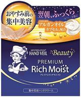rohto mentholatum beauty premium moist logo