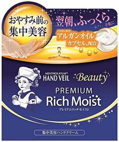 img 4 attached to Rohto Mentholatum Beauty Premium Moist