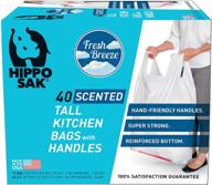 🦛 hippo sak fresh breeze scented tall kitchen trash bags, 13 gallon (40 count) logo