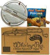 🍿 whirley-pop popper kit: real theater popping kit with nylon gears - silver логотип