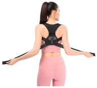 👍 elevated emotion - innovative design 2021 back brace posture corrector for women and men | universal fit for upper mid spine, shoulder, and clavicle pain relief | fully adjustable straightener | easy to wear | gentle support логотип