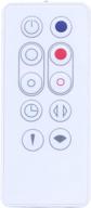 dhchapu remote control compatible dyson logo