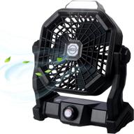 🏕️ rechargeable outdoor camping fan with led lantern - portable and battery operated personal fan, usb desk fan for travel, bedroom, home, office логотип
