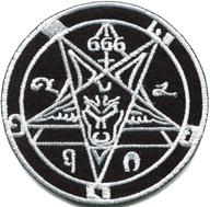 🐐 occult embroidered applique iron-on patch: satanic goat's head baphomet pentagram pentacle 666 logo