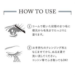 img 2 attached to 💨 Speedy Mascara Remover for Women - HEROINE MAKE