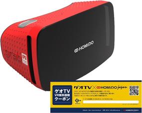 img 4 attached to 🔴 Homido 3D VR очки + VR объективы: гарнитура Homido Grab VR для VR-игр и 3D-фильмов на iOS и Android. Совместимость с экраном 4.5'-5.7' дюйма. Google Cardboard (красный). Расширенное VR обучение.