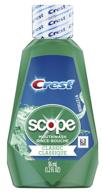 🌱 scope outlast mouthwash: long lasting mint, travel size (case of 24) - ultimate freshness on-the-go logo