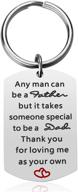 👨 step dad fathers keychain logo
