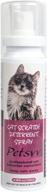 plant-based cat scratch deterrent spray - protect furniture, anti-scratch cat repellent for indoor use logo