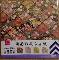 double sided japanese chiyogami designed 4pattern logo