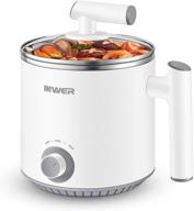 🍲 inwer 1.6l rapid mini electric hot pot cooker, stainless steel with power control and over-heating protection - ideal for noodles, egg, shabu shabu, oatmeal (includes egg rack) логотип