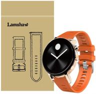 compatible for movado 2 wearable technology logo