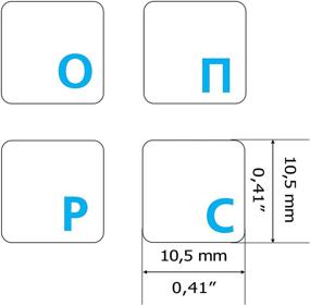 img 2 attached to Keyboard Stickers Cyrillic Transparent Background