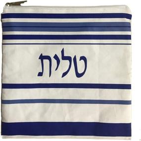 img 1 attached to 👝 10x10 White Tallit Bag with Blue Stripes and Hebrew 'Tallit' Print - Customized for Standard Prayer Shawls