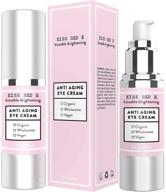 advanced eye cream for dark circles, eye bags, fine lines, puffiness. top anti-aging eye cream for wrinkles, crow's feet, puffy eyes. effective eye cream moisturizer for youthful appearance. logo