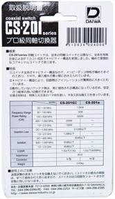 img 1 attached to Дайва CS 201A позиционный коаксиальный переключатель