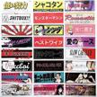 mirosan japan anime waifu car decal cute loli stickers for adult jdm car decals tuner japanese racing decals 5 9 2 1 logo