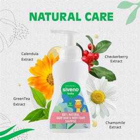 img 1 attached to Siveno 2-in-1 Natural Baby Shampoo and Body Wash - Paraben-Free Vegan Bath Care for Gentle & Happy Babies