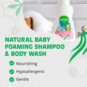 img 2 attached to Siveno 2-in-1 Natural Baby Shampoo and Body Wash - Paraben-Free Vegan Bath Care for Gentle & Happy Babies