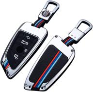 🔑 bmw key fob cover case, keychain, metal shell compatible for 2 5 6 7 x1 x2 x3 x5 x6 series - siliver logo