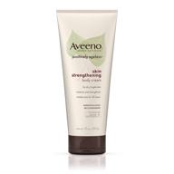 🌿 aveeno positively ageless skin strengthening body cream: intense 24-hour moisture boost, 7.3 oz logo