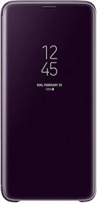 img 4 attached to 📱 Enhanced Samsung Galaxy S9+ S-View Flip Case with Kickstand and Violet Color