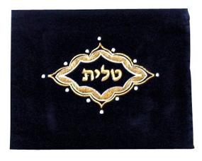 img 2 attached to 🔵 Majestic Gold Design: Dark Blue Velvet Tallit & Tefillin Bags Set with Protective Plastic Bags - aJudaica