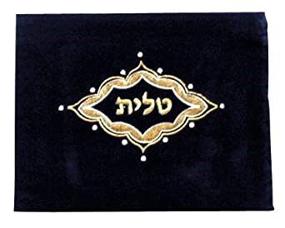 img 1 attached to 🔵 Majestic Gold Design: Dark Blue Velvet Tallit & Tefillin Bags Set with Protective Plastic Bags - aJudaica