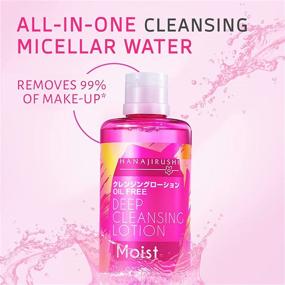 img 2 attached to HANAJIRUSHI Cleansing Make Up Remover Cleanser