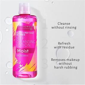 img 3 attached to HANAJIRUSHI Cleansing Make Up Remover Cleanser