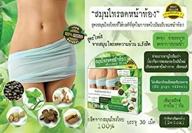 belly slimming weight loss extracts logo