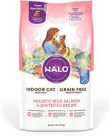 🐱 halo dry cat food: grain-free, indoor cat food with wild salmon & whitefish - the purrr-fect nutritious solution! logo