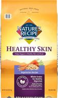 🐶 nature's recipe vegetarian dry dog food for healthy skin - 24-pound bag logo