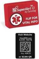 🚨 dynotag superalert: lifetime silicone health & safety products for emergency response logo