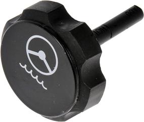 img 3 attached to 💪 Dorman 82605 GM Power Steering Cap: Enhance Steering Performance with this High-Quality Replacement