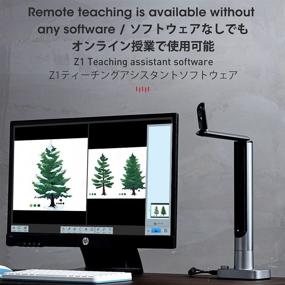 img 1 attached to IOCHOW Document Camera Visualizer Z1