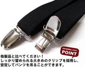 img 1 attached to KASAJIMA 42 L Ester Suspender X Back Men's Accessories for Belts