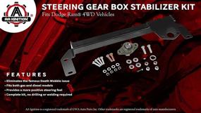 img 3 attached to 🔧 Dodge Ram Steering Gear Box Stabilizer Kit - 4x4 Steering Brace Bar - Death Wobble Fix - Compatible with 1994-2001 Ram 1500, 1994-2002 Ram 2500, 3500 4WD