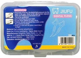 img 4 attached to JIUFU Portable Flossers Flosser 50Count