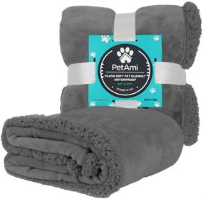 img 3 attached to 🐾 Waterproof Dog Blanket for Bed, Couch, Sofa - Large Dogs, Puppies - Sherpa Fleece Pet Blanket | Furniture Protector, Reversible Microfiber | PetAmi