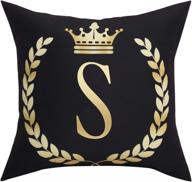 🔤 bronzing english alphabet s throw pillow cover: modern cushion square case for sofa bed chair car - 18 x 18 inch логотип