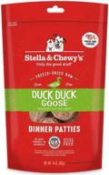 duck duck goose dinner patties - premium pack freeze-dried raw grain-free dog food, 14 oz bag logo