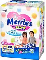 👶 kao diapers merries sarasara air through pants extra-big xllsize: high-quality, imported from japan (26sheets, 15~28kg) logo