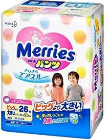 img 4 attached to 👶 Kao Diapers Merries Sarasara Air Through Pants Extra-Big XLLsize: High-quality, Imported from Japan (26sheets, 15~28kg)