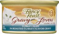 fancy feast lovers turkey gourmet логотип