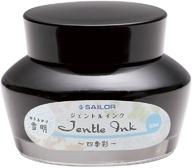 sailor jentle ink bottle yuki akari logo